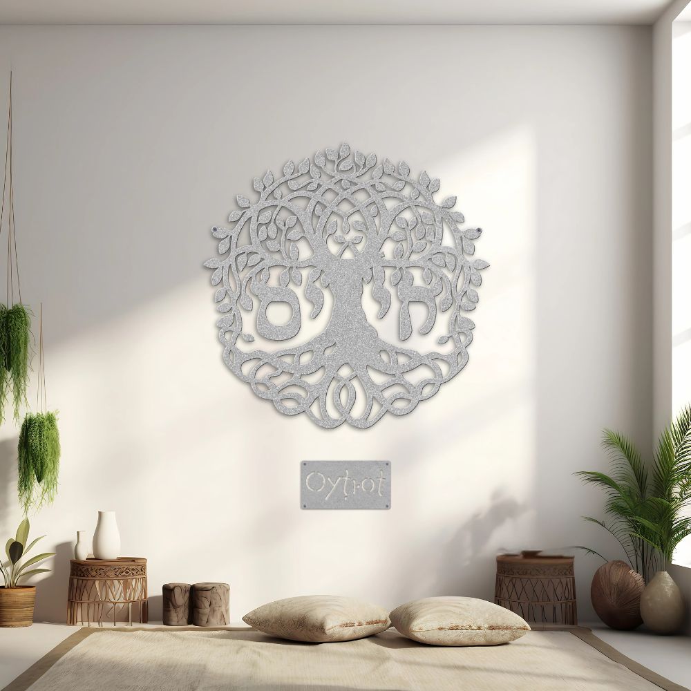 חיים | Life in Hebrew Tree Metal Sign - Oytiot