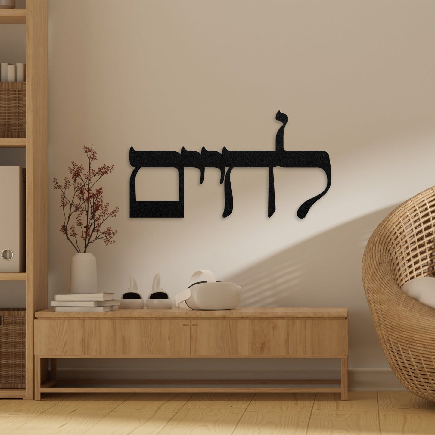 לחיים | Hebrew Metal Wall Art - Oytiot