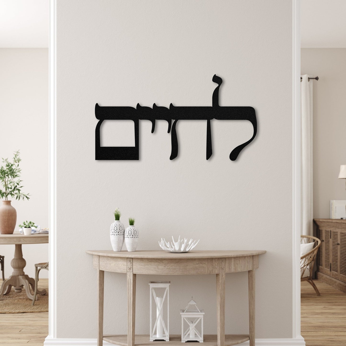 לחיים | Hebrew Metal Wall Art - Oytiot
