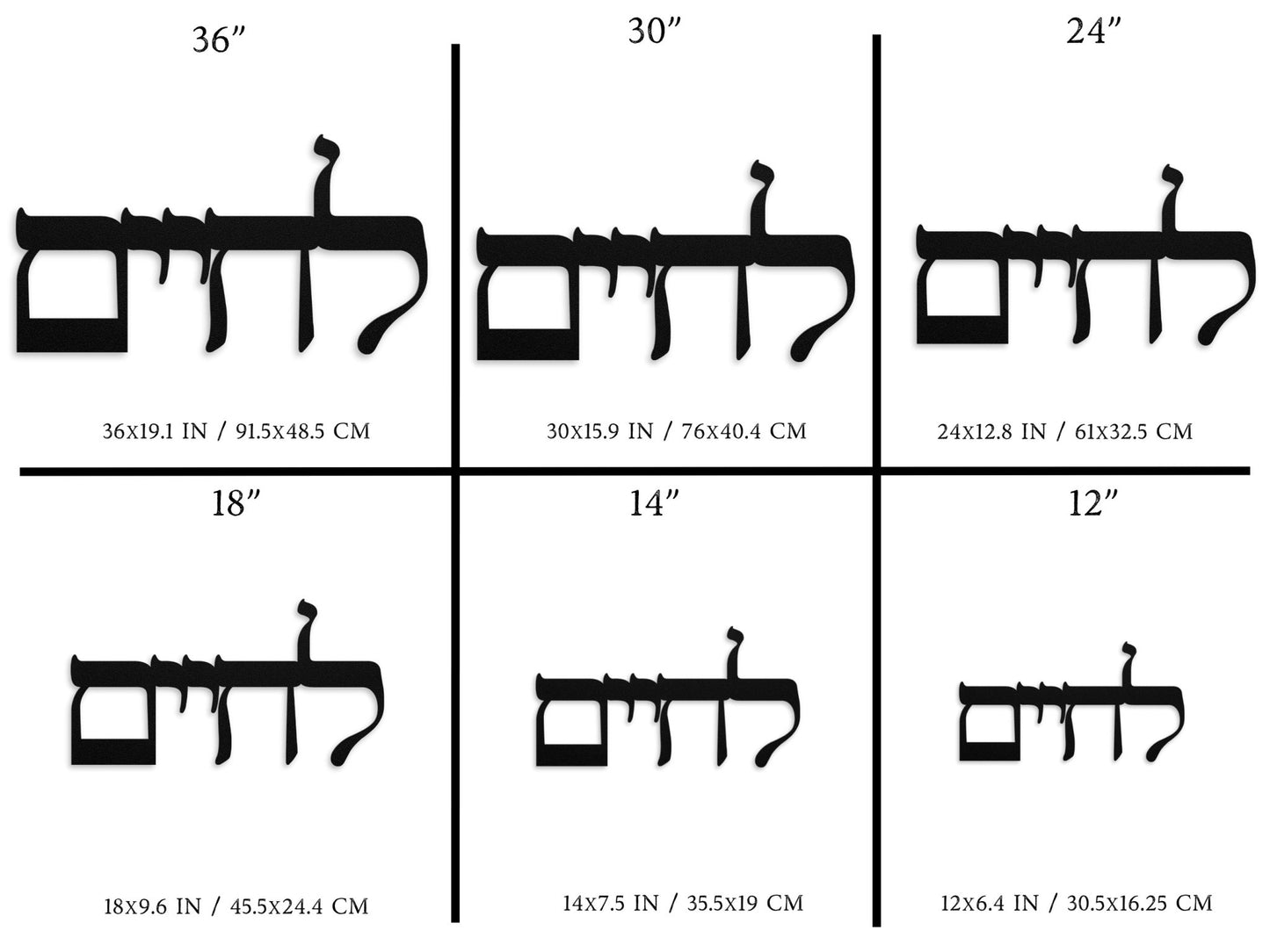 לחיים | Hebrew Metal Wall Art - Oytiot