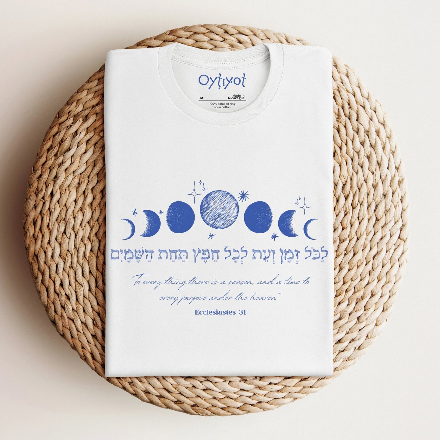 לכל זמן ועת | Ecclesiastes 3:1 Hebrew T-shirt - Oytiot