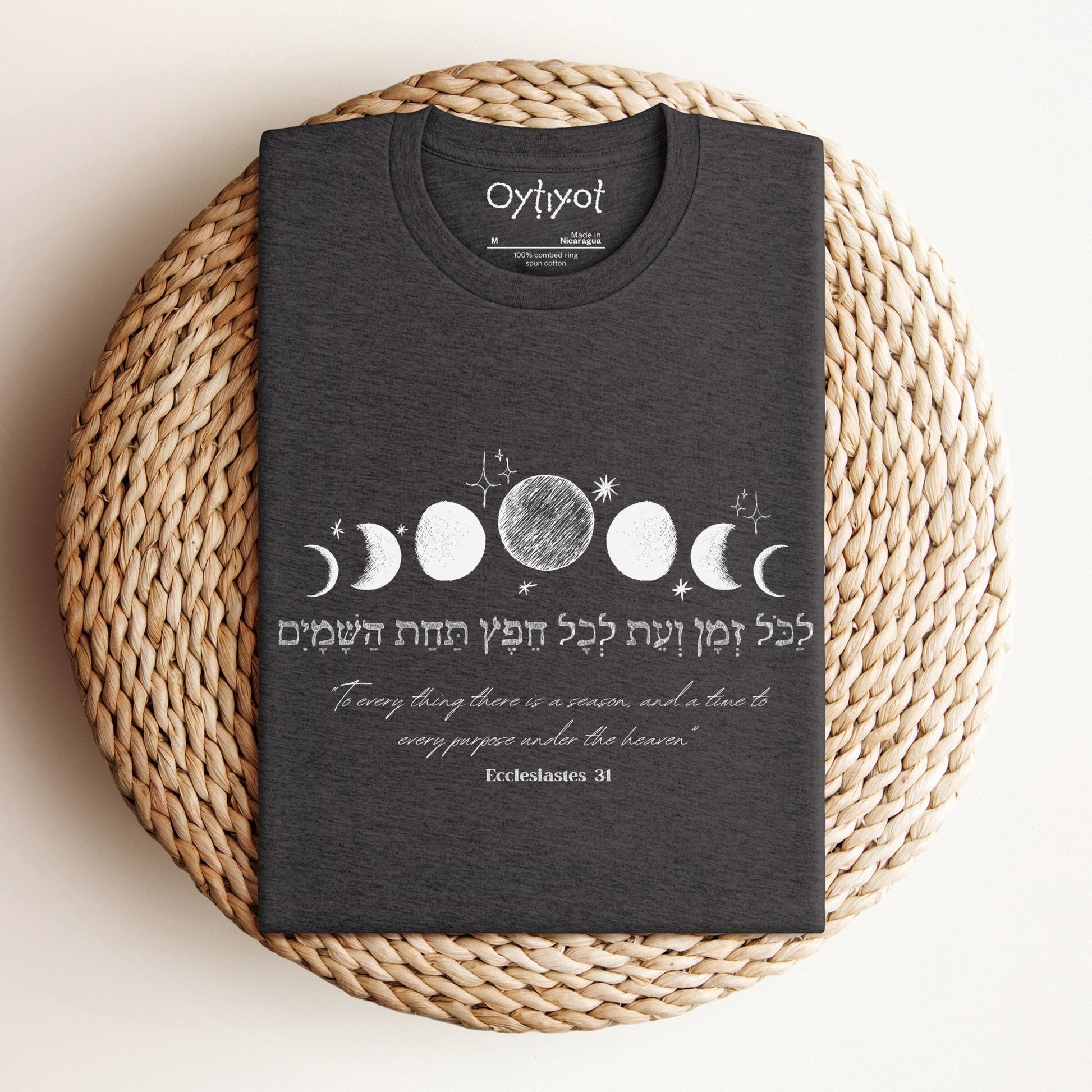 לכל זמן ועת | Ecclesiastes 3:1 Hebrew T-shirt - Oytiot