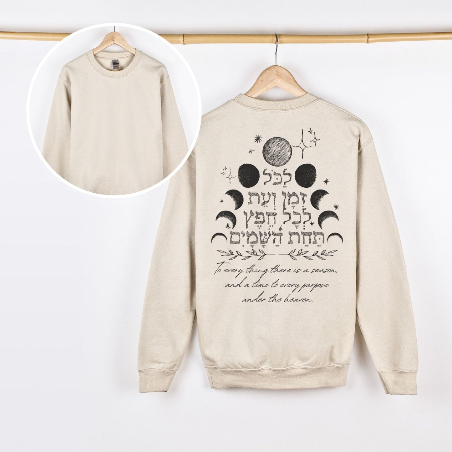 לכל זמן ועת | Ecclesiastes 3:1 Verse Back Print Sweatshirt - Oytiot