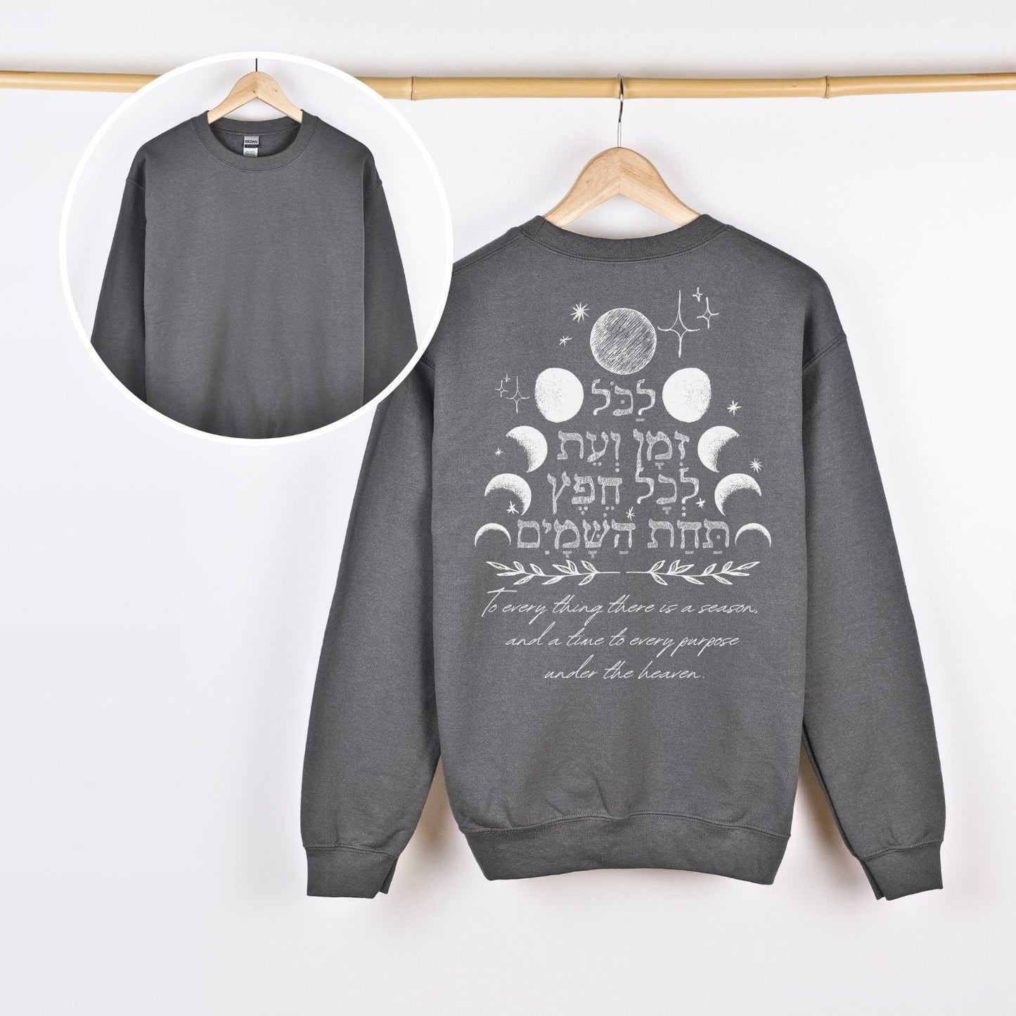 לכל זמן ועת | Ecclesiastes 3:1 Verse Back Print Sweatshirt - Oytiot