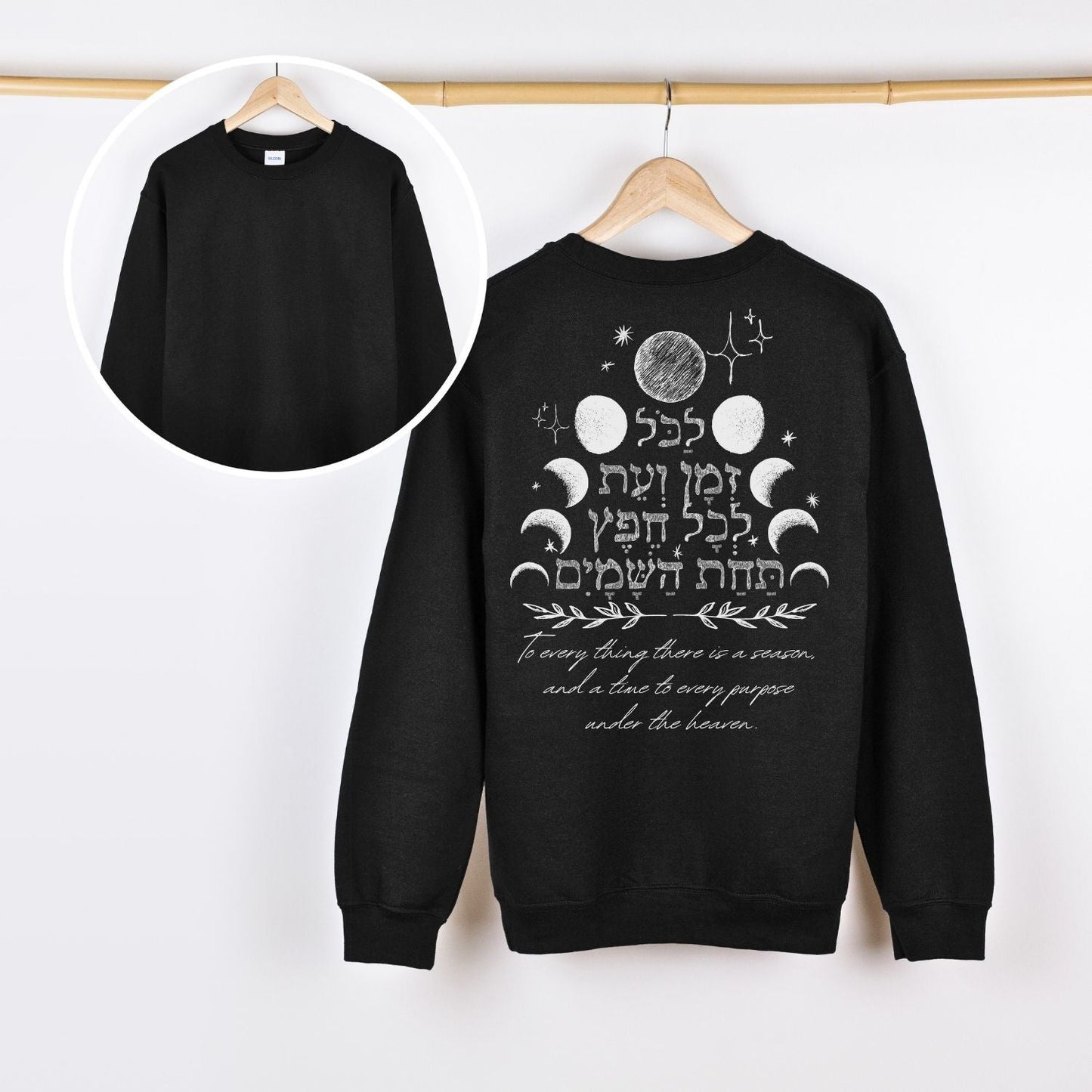 לכל זמן ועת | Ecclesiastes 3:1 Verse Back Print Sweatshirt - Oytiot