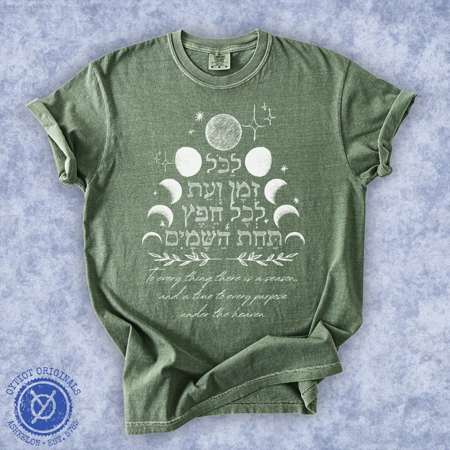 לכל זמן ועת (Ecclesiastes 3:1) | Washed T-shirt - Oytiot
