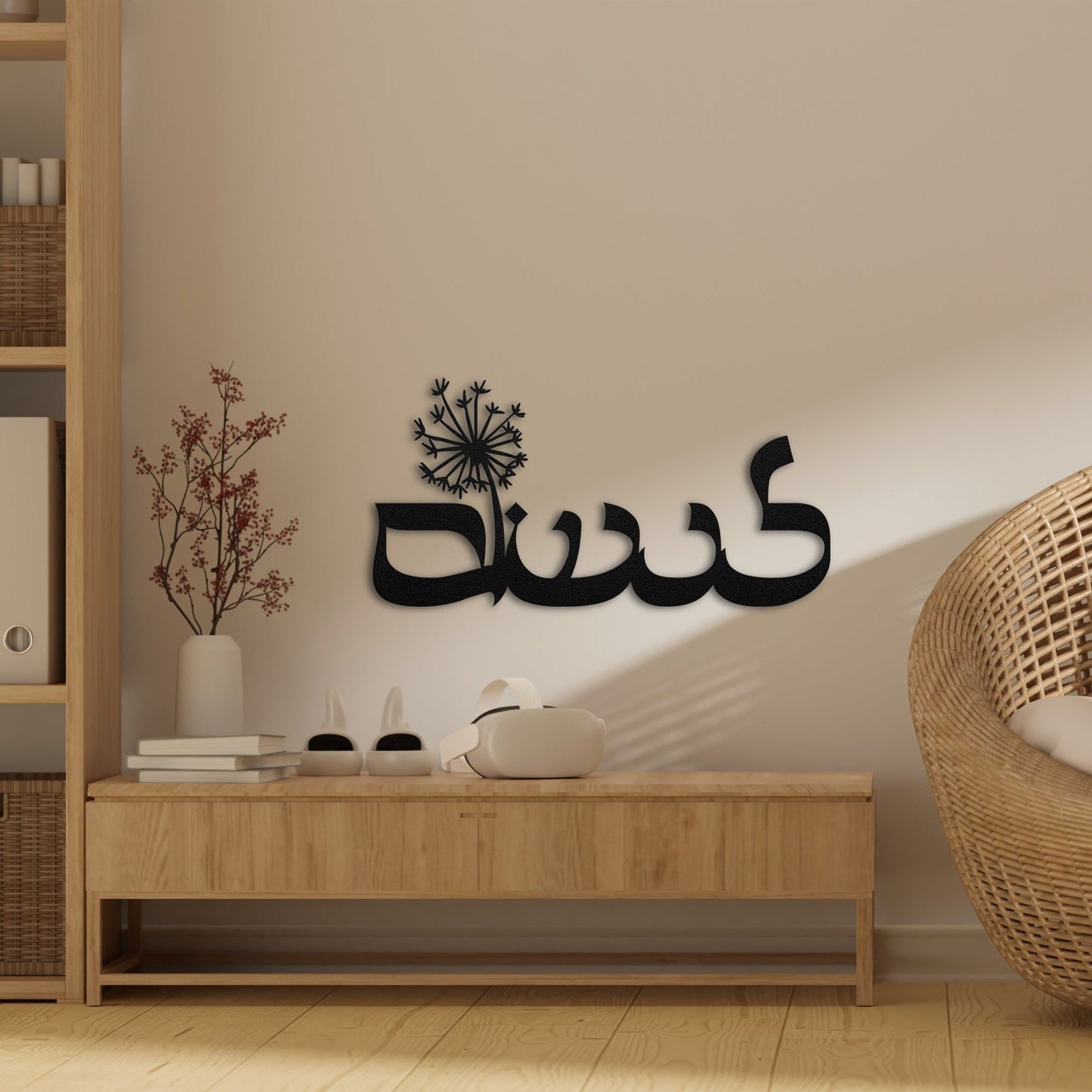 לנשום | To Breath Hebrew Metal Wall Art - Oytiot