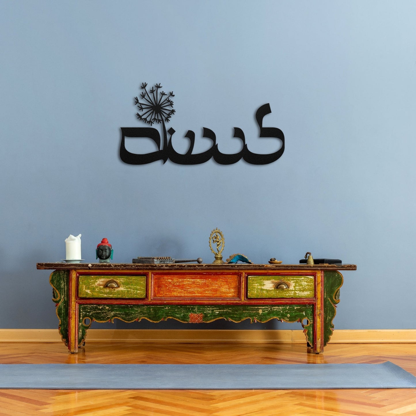 לנשום | To Breath Hebrew Metal Wall Art - Oytiot
