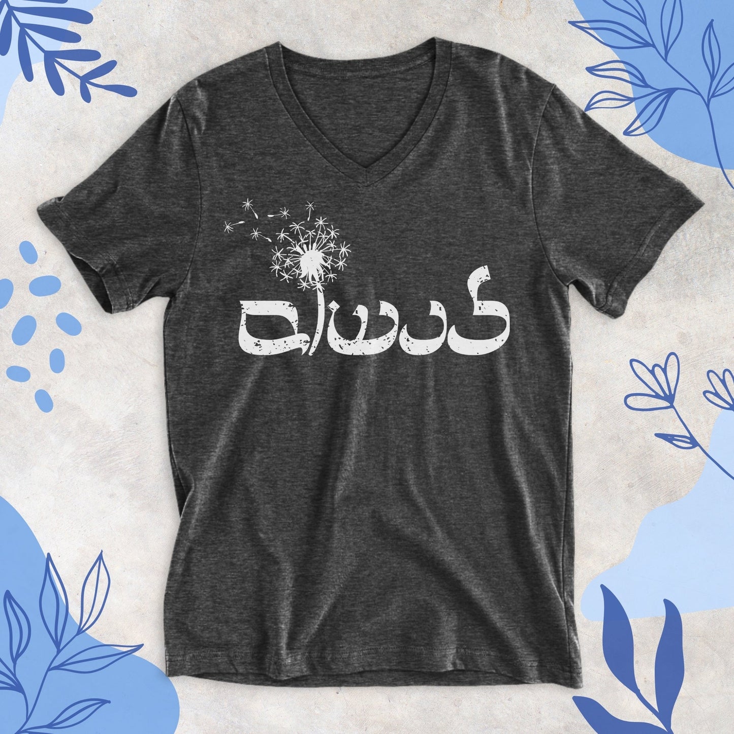 לנשום | To Breath In Hebrew V - neck T-shirt - Oytiot