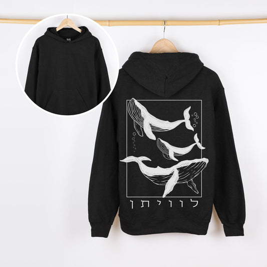 ืืืืืชื | Whale In Hebrew Vintage Hoodie - Oytiot