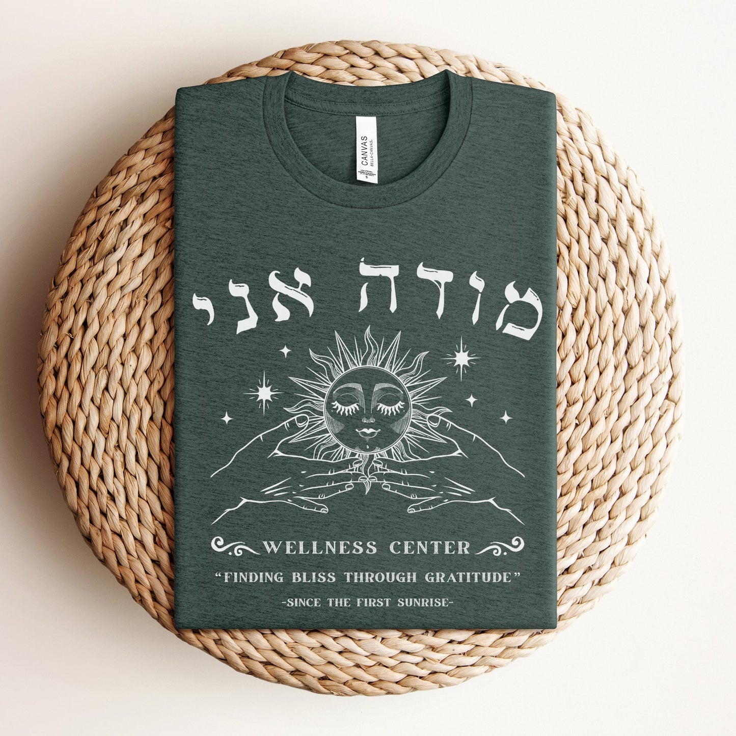 Modeh Ani | Wellness Center Jewish Humor T-shirt - Oytiot