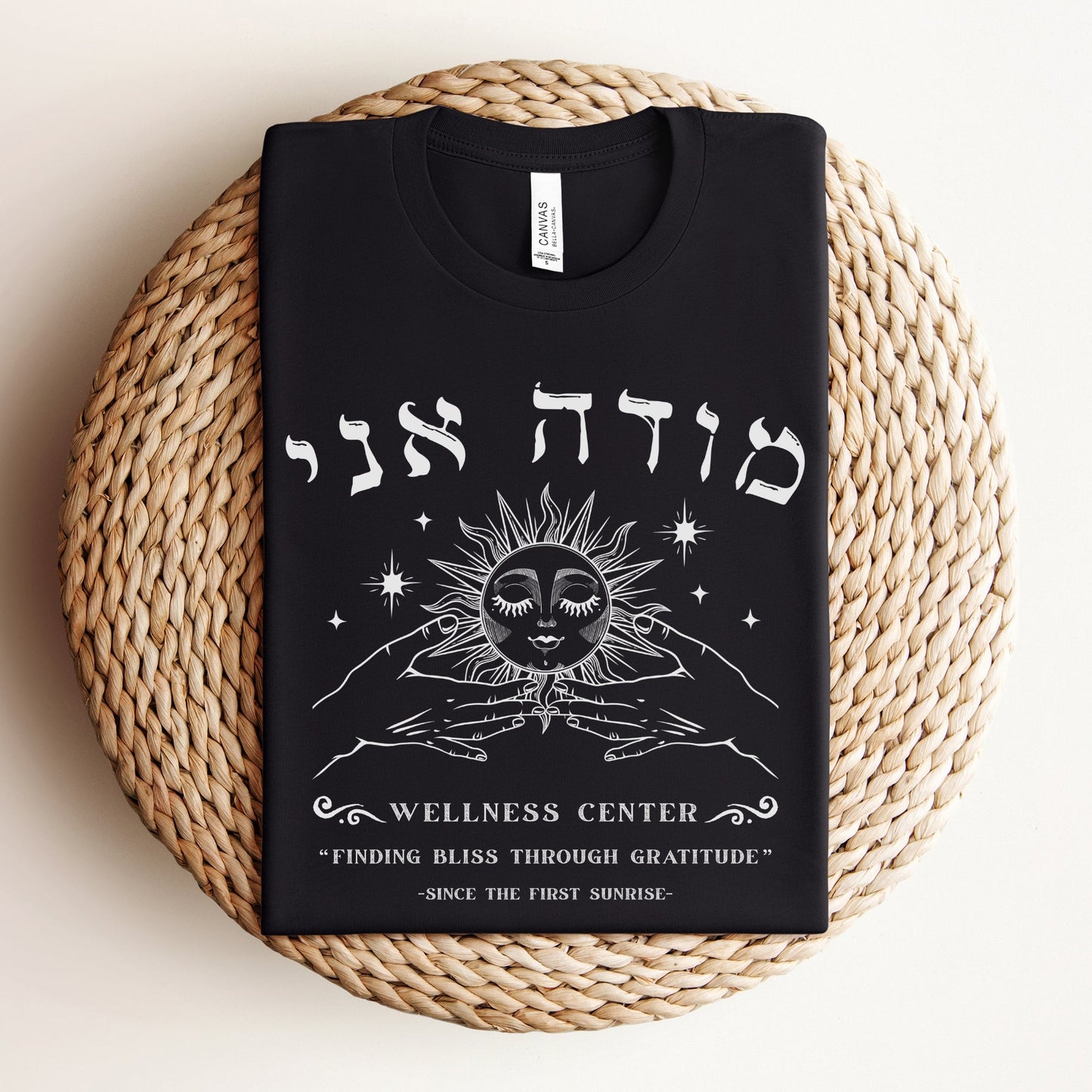 Modeh Ani | Wellness Center Jewish Humor T-shirt - Oytiot