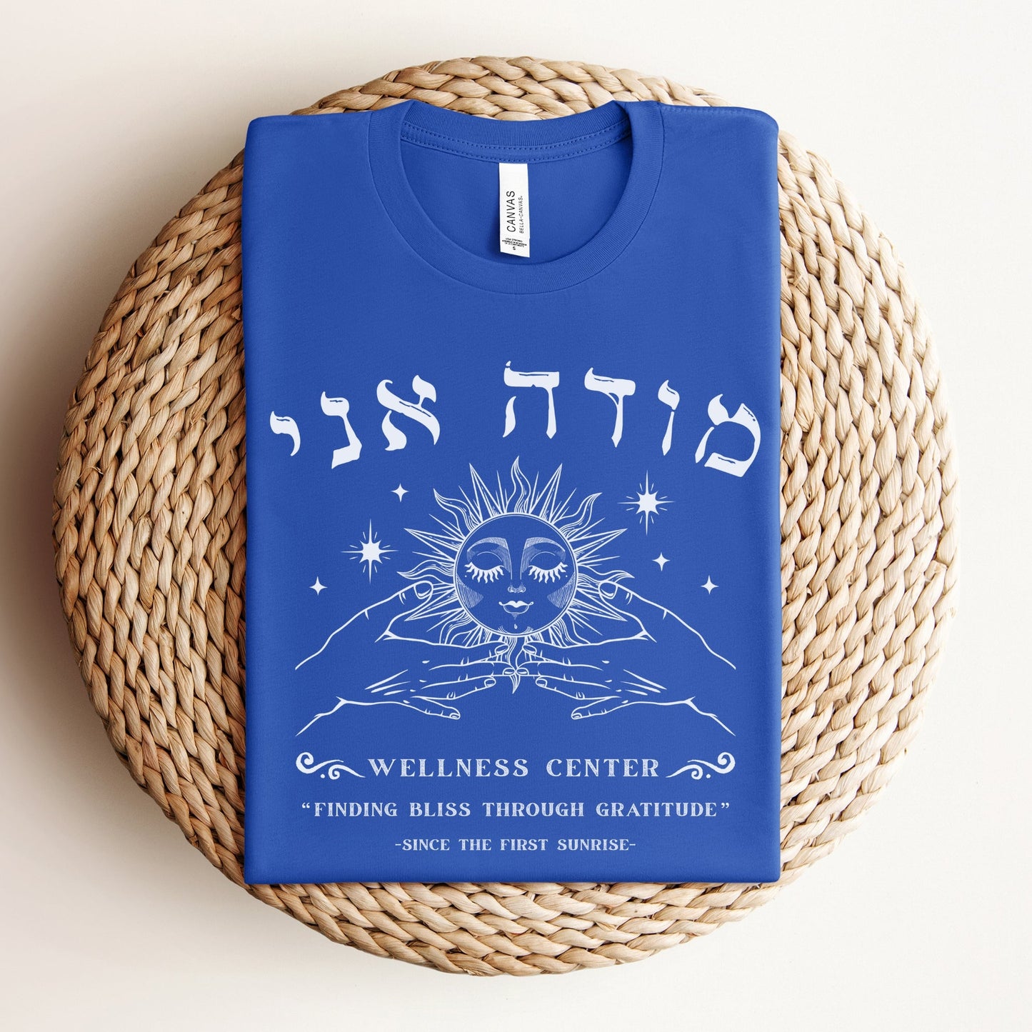 Modeh Ani | Wellness Center Jewish Humor T-shirt - Oytiot