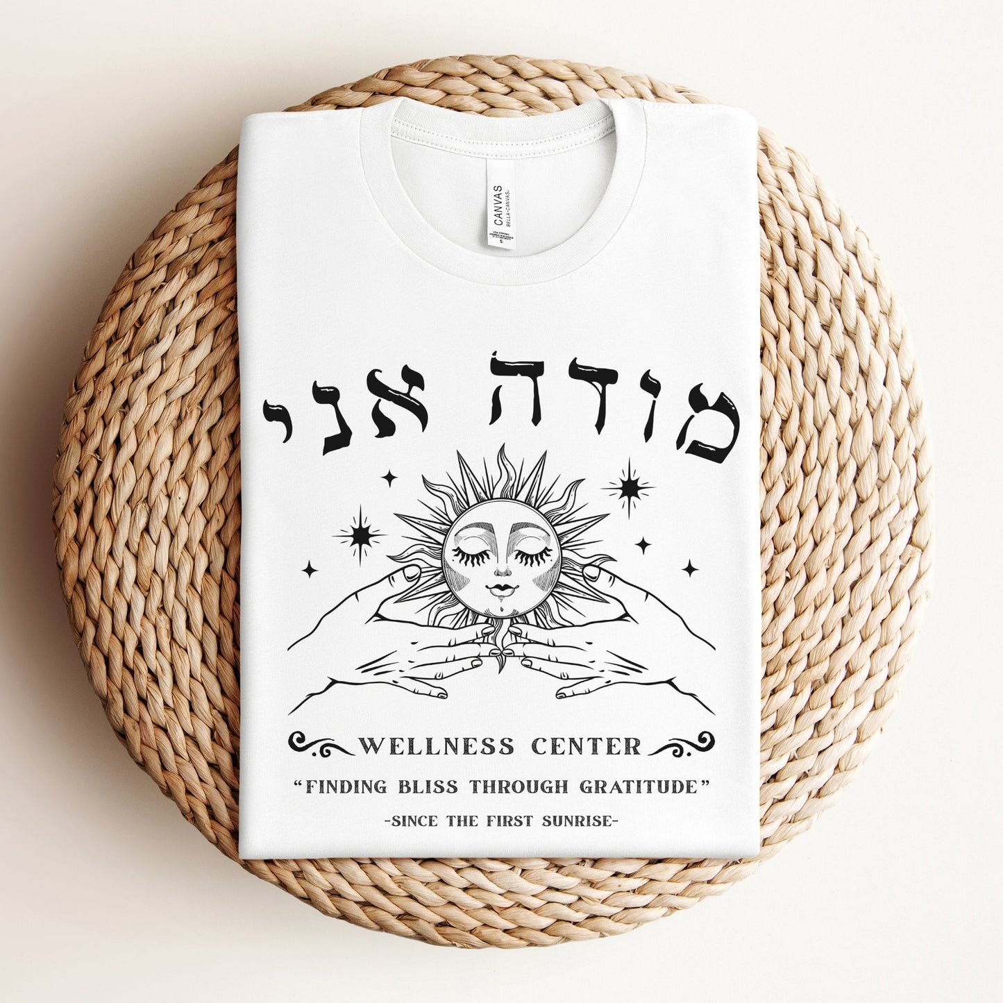 Modeh Ani | Wellness Center Jewish Humor T-shirt - Oytiot