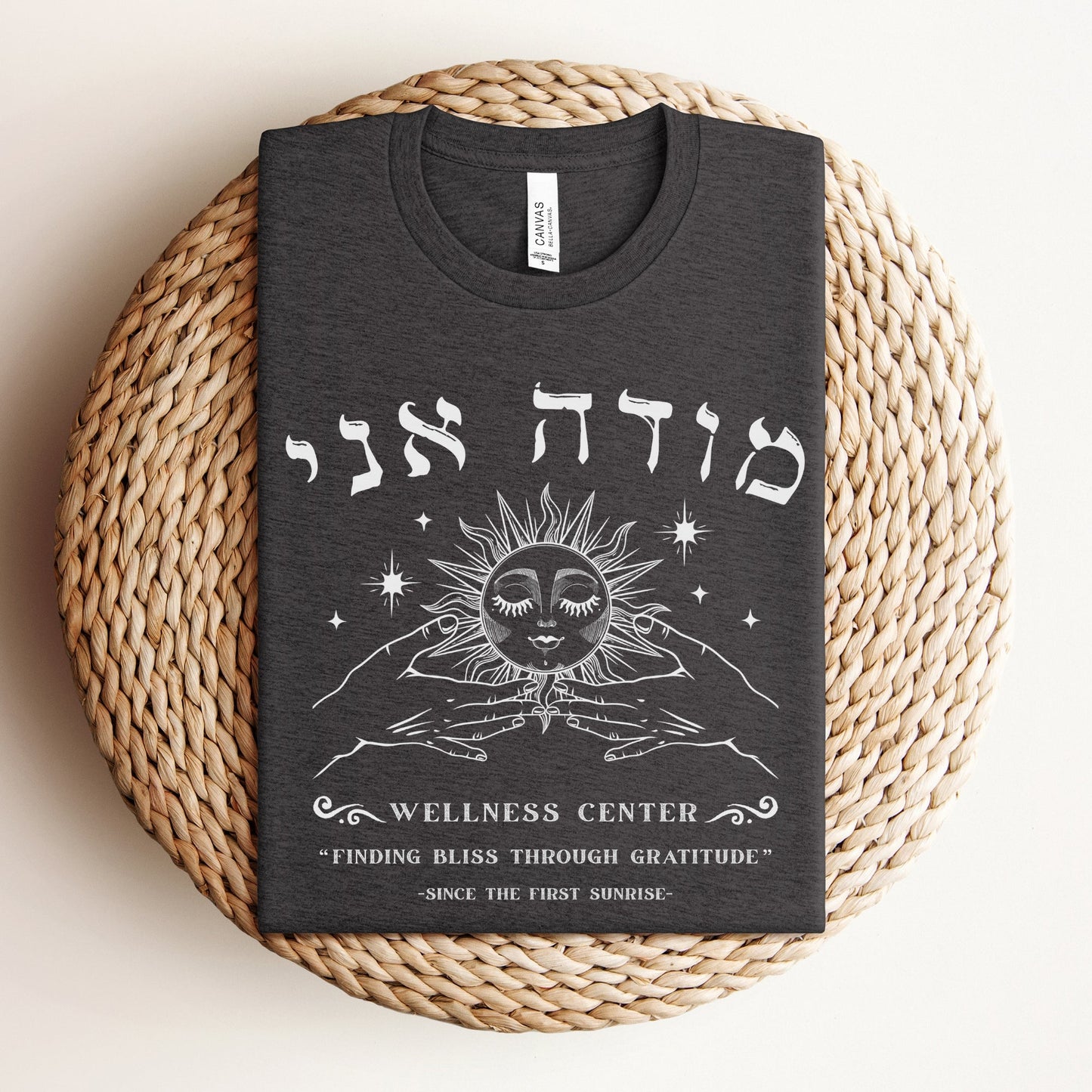 Modeh Ani | Wellness Center Jewish Humor T-shirt - Oytiot