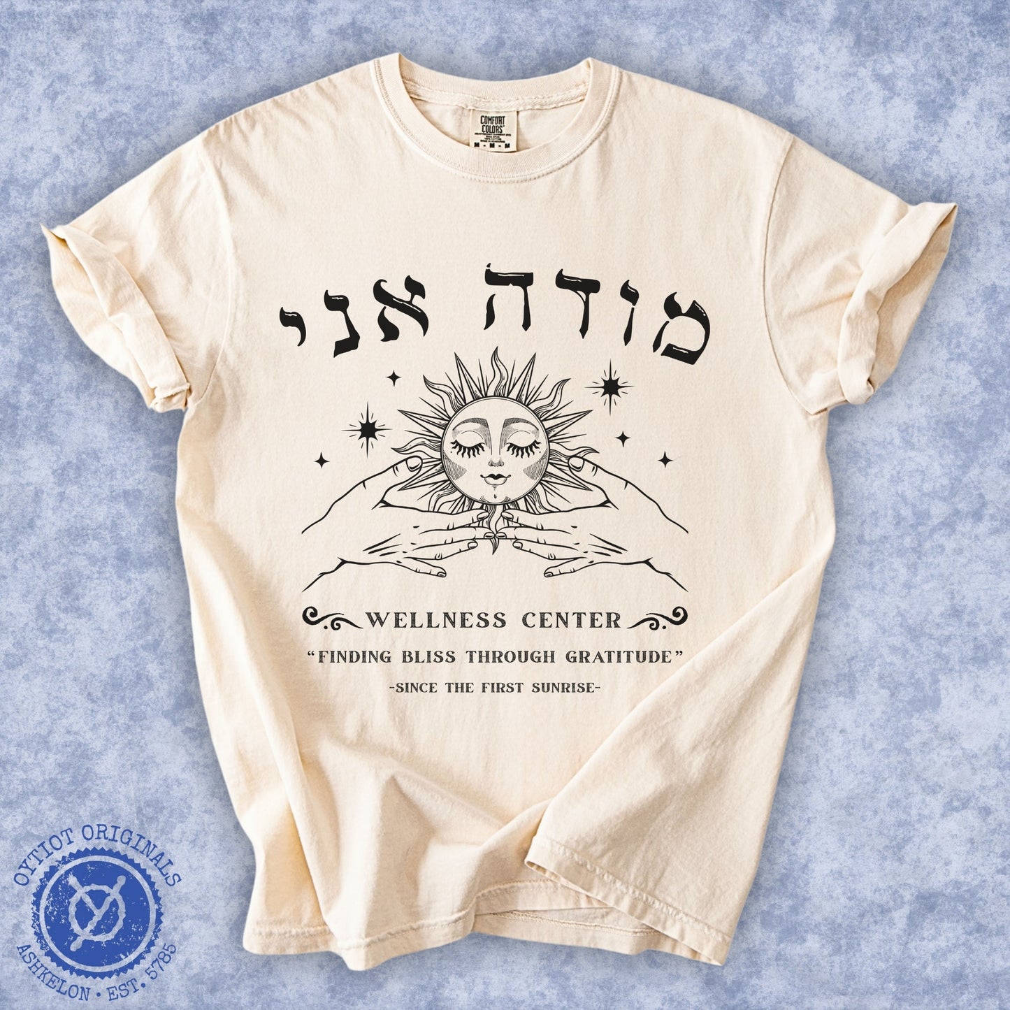 Modeh Ani Wellness Center | Jewish Humor Washed T-shirt - Oytiot