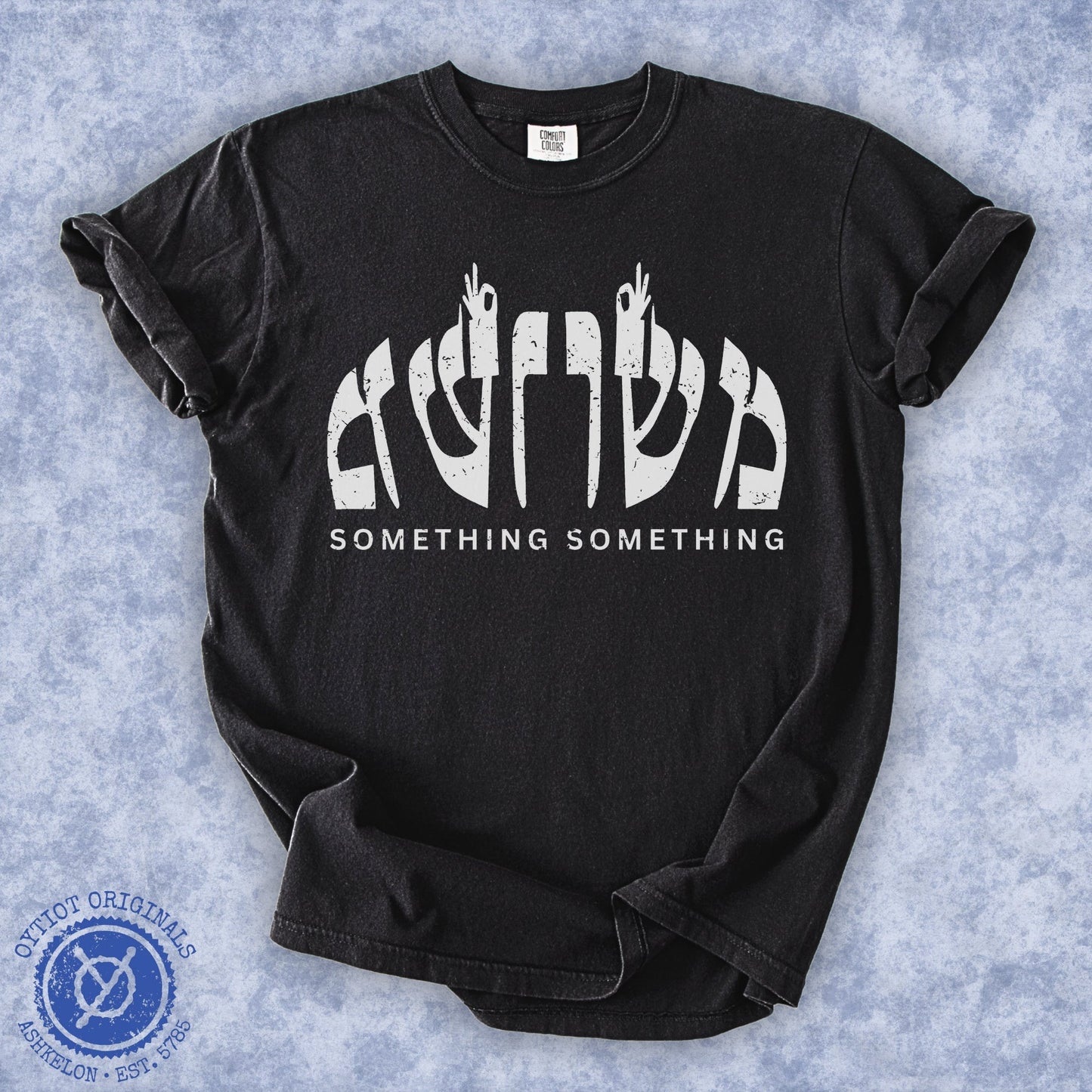 משו משו | Israeli Slang Word Washed T-shirt - Oytiot