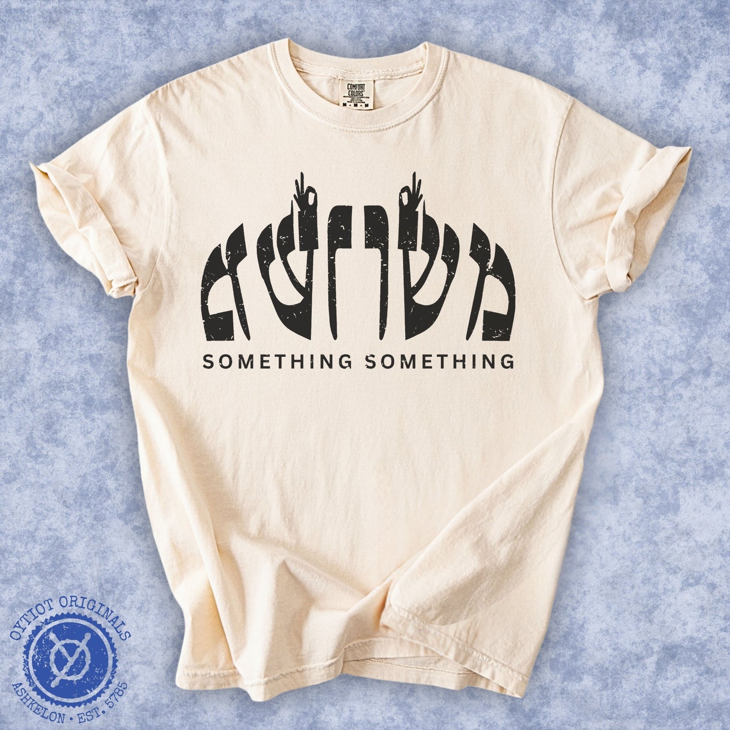 משו משו | Israeli Slang Word Washed T-shirt - Oytiot