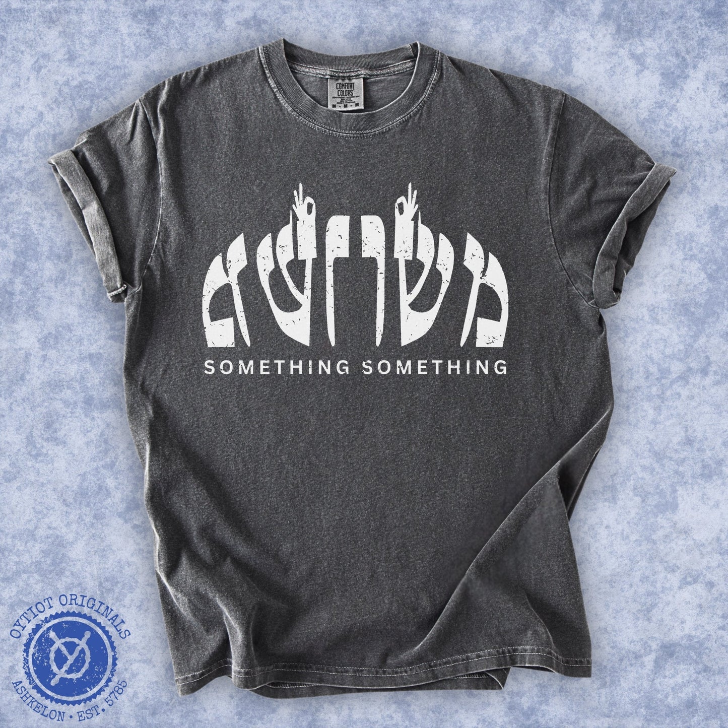 משו משו | Israeli Slang Word Washed T-shirt - Oytiot
