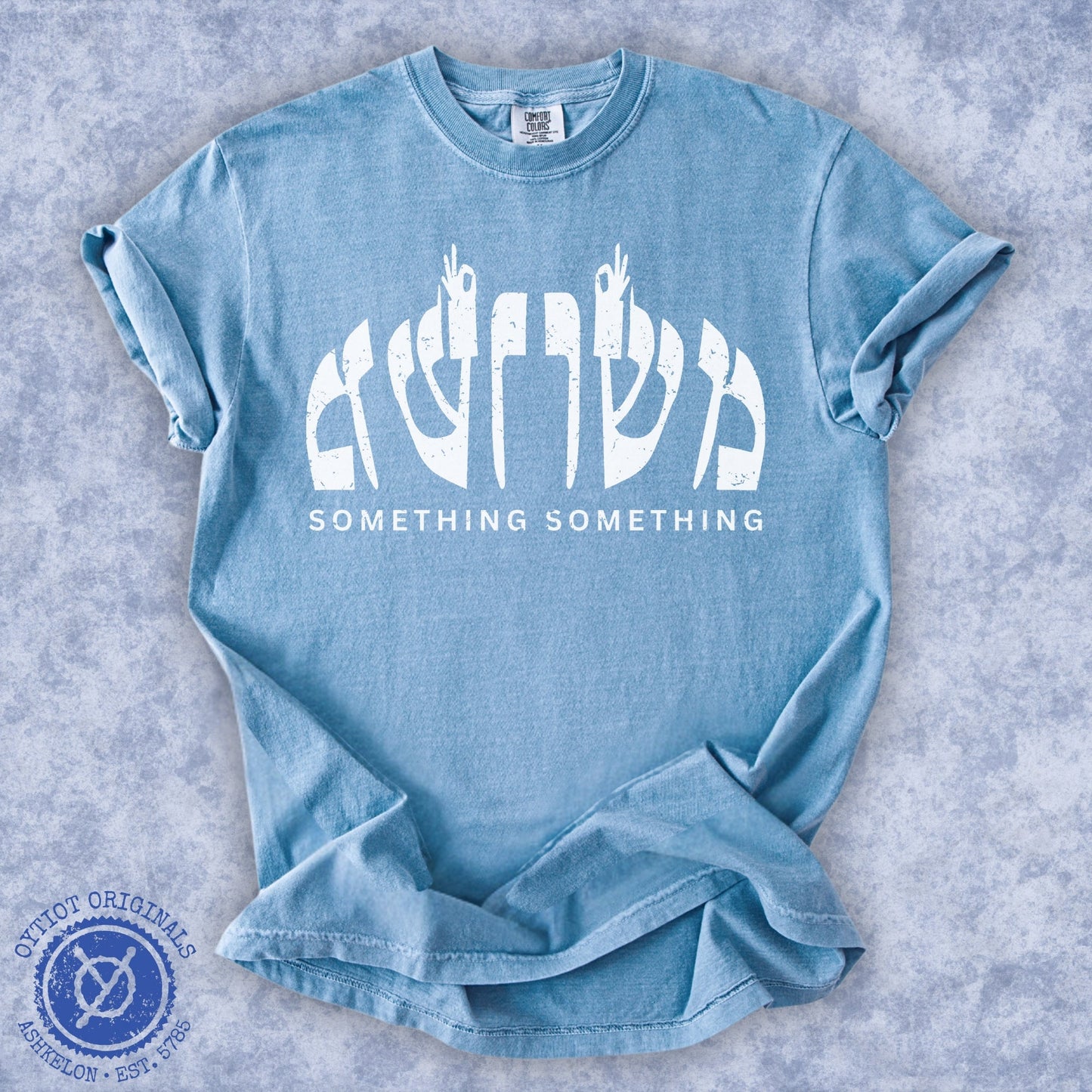 משו משו | Israeli Slang Word Washed T-shirt - Oytiot