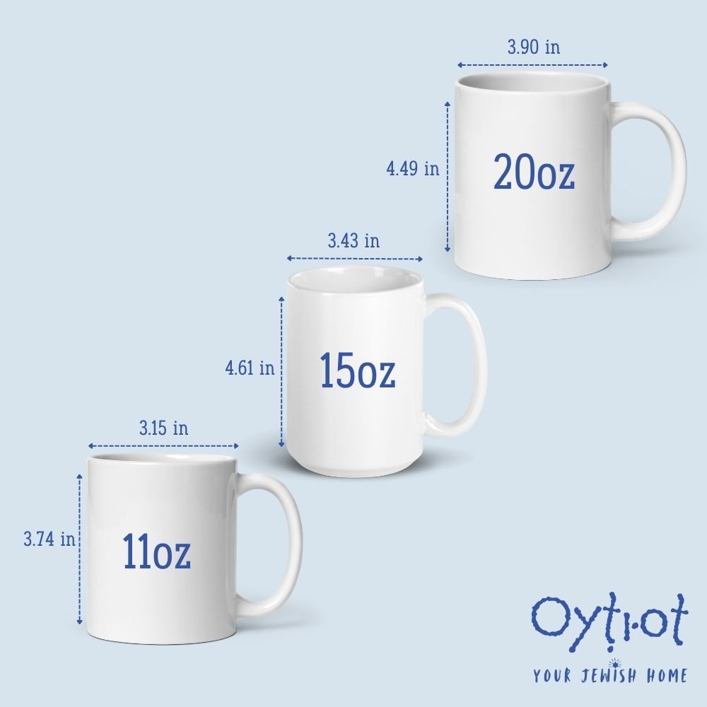 מודה אני | I Give Thanks Feminine Version Mug - Oytiot