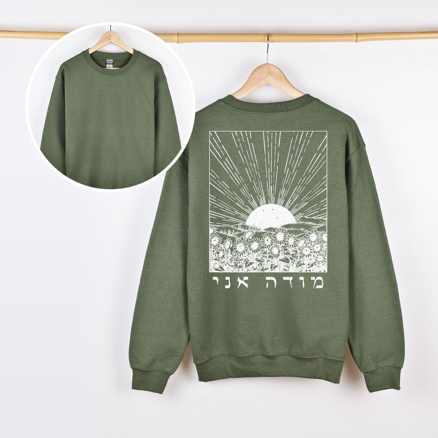 מודה אני | I Give Thanks In Hebrew Back Print Sweatshirt - Oytiot