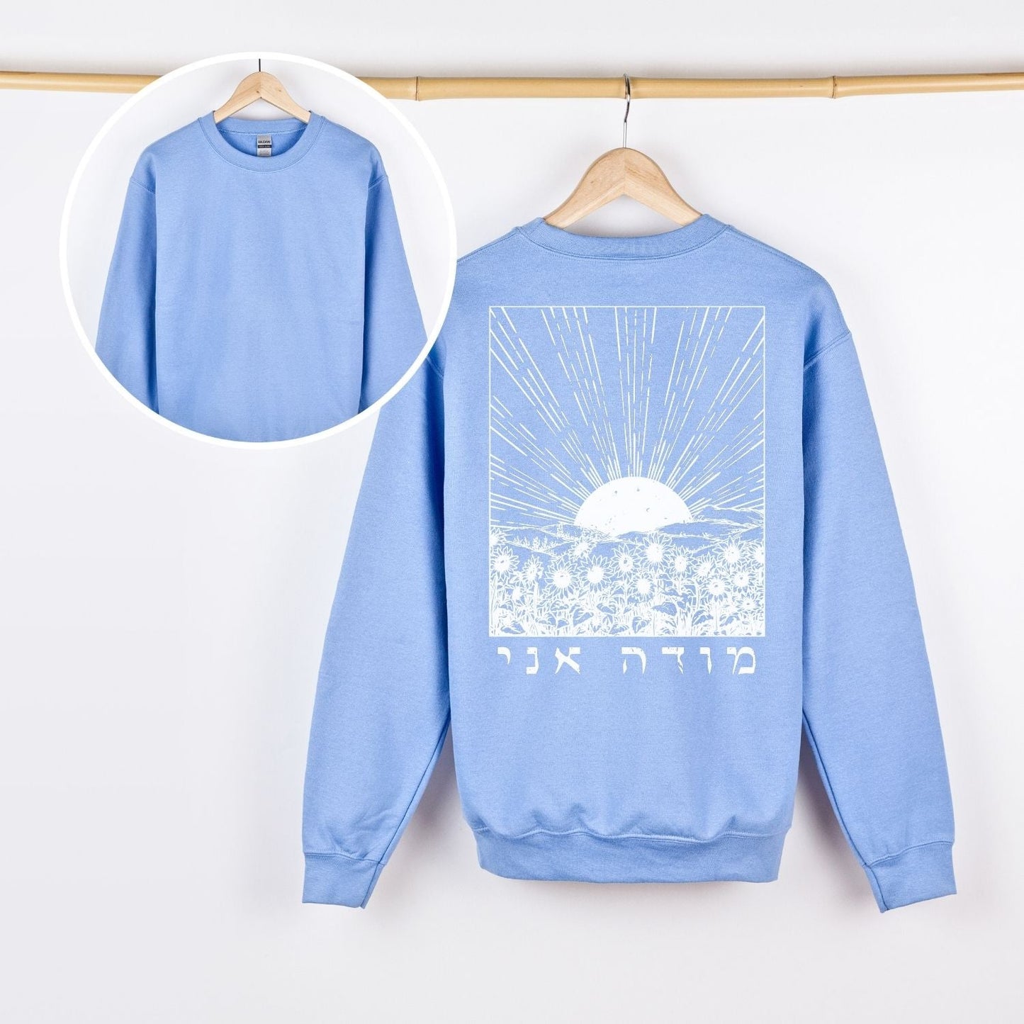 מודה אני | I Give Thanks In Hebrew Back Print Sweatshirt - Oytiot