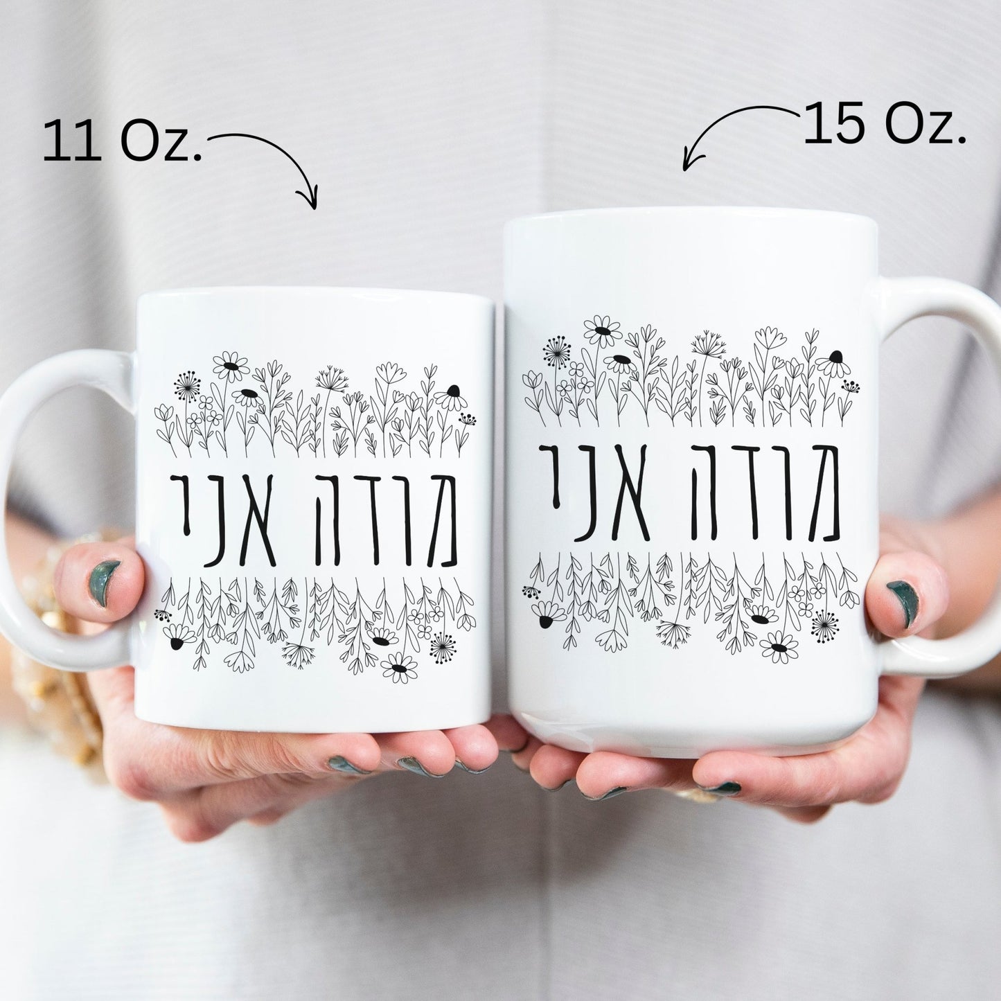 מודה אני | I Give Thanks In Hebrew Mug - Oytiot