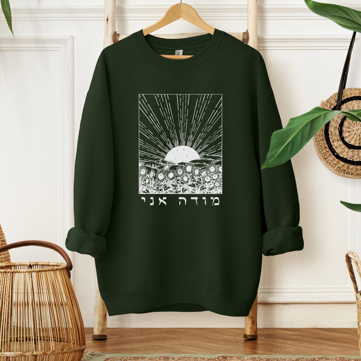 מודה אני | Modeh Ani In Hebrew Sweatshirt - Oytiot