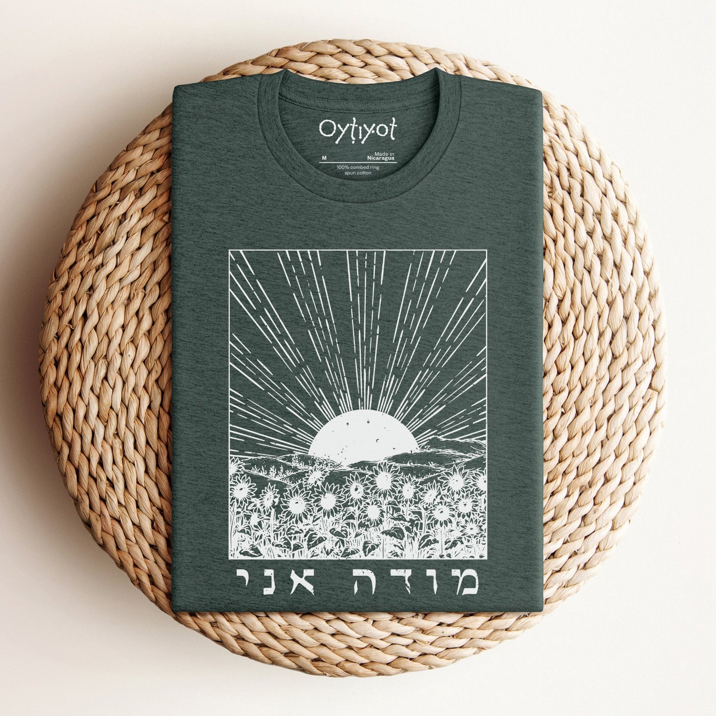 מודה אני | Modeh Ani In Hebrew T-shirt - Oytiot