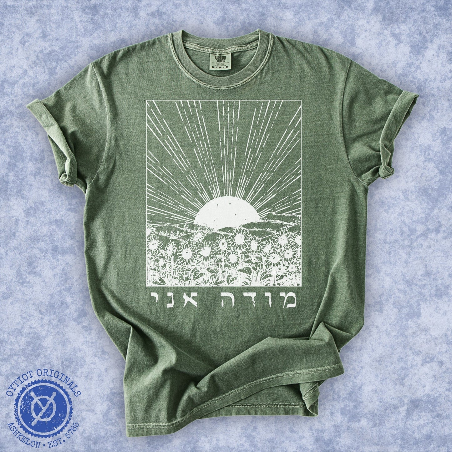 מודה אני | Washed T-shirt - Oytiot