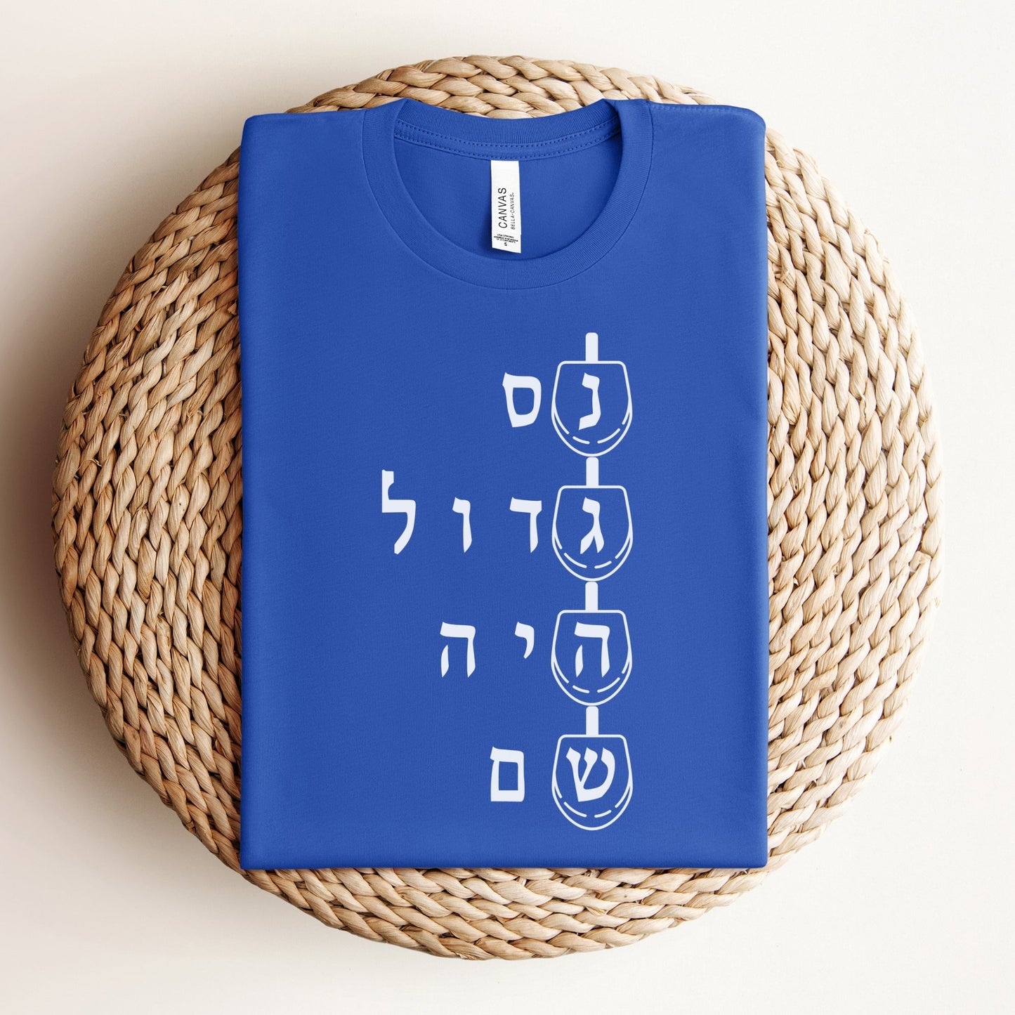 נס גדול היה שם | Hanukkah Hebrew Dreidel T-shirt - Oytiot