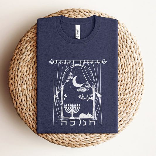 חנוכה | Hanukkah Night T-Shirt - Oytiot