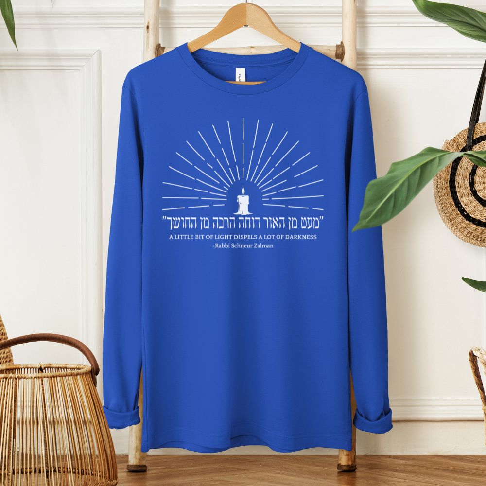 Rabbi Shneur Zalman Hanukkah Quote in Hebrew Long Sleeve Tee - Oytiot