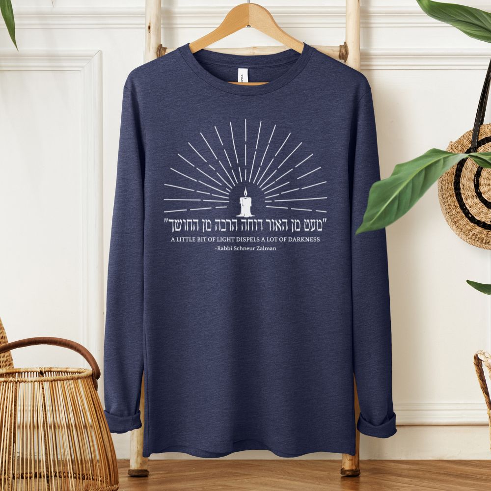 Rabbi Shneur Zalman Hanukkah Quote in Hebrew Long Sleeve Tee - Oytiot