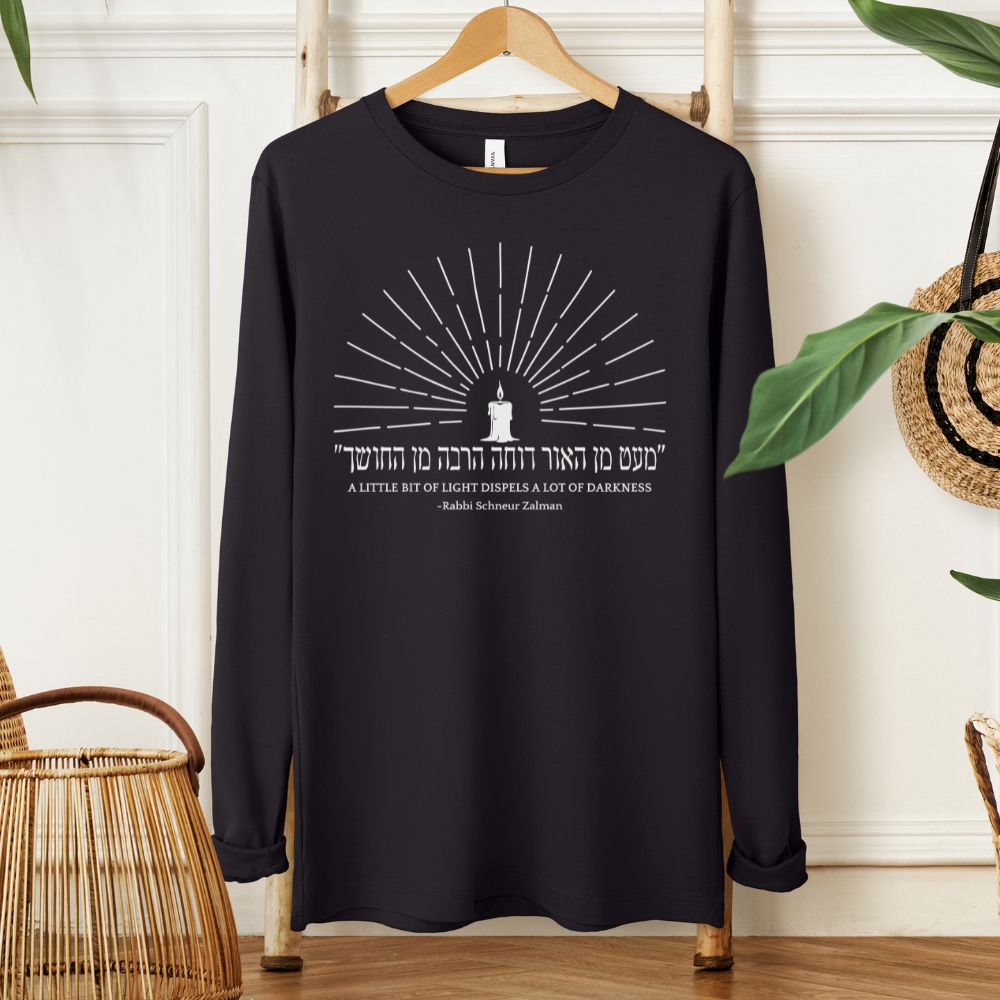 Rabbi Shneur Zalman Hanukkah Quote in Hebrew Long Sleeve Tee - Oytiot
