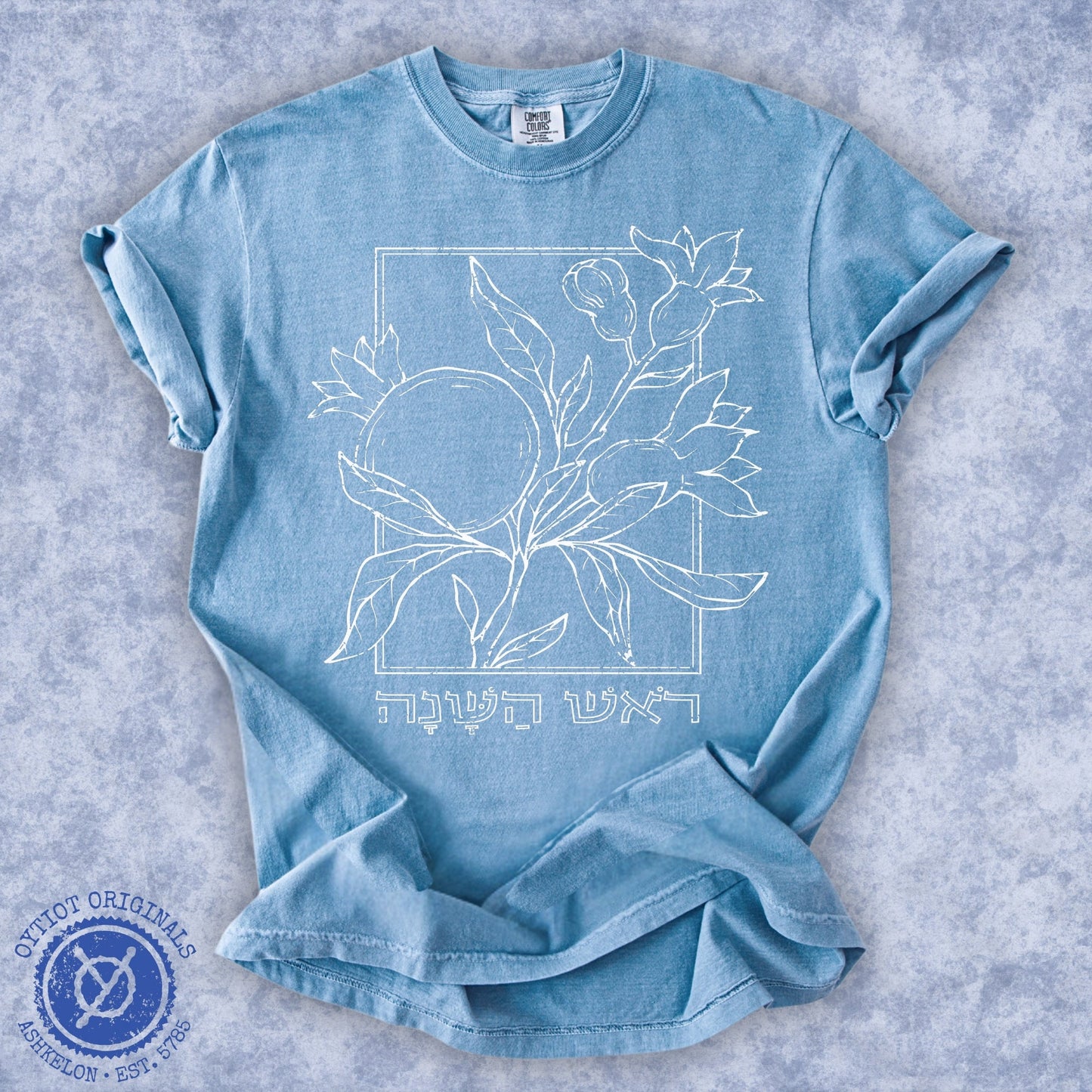 ראש השנה | Rosh Hashanah Hebrew Washed T-shirt - Oytiot