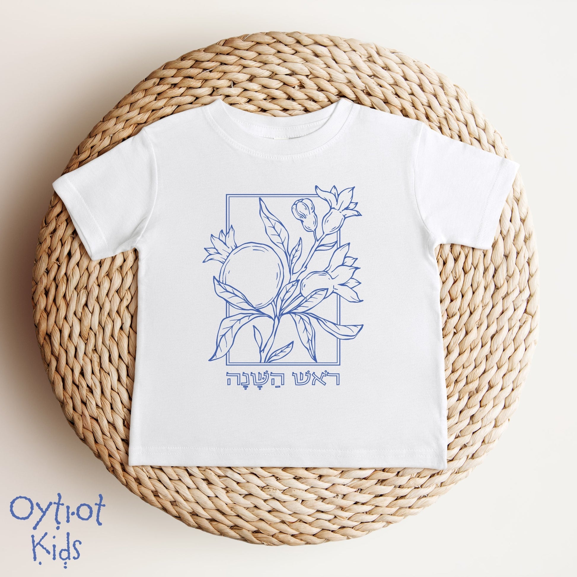 ראש השנה | Rosh Hashanah In Hebrew Baby T-shirt - Oytiot