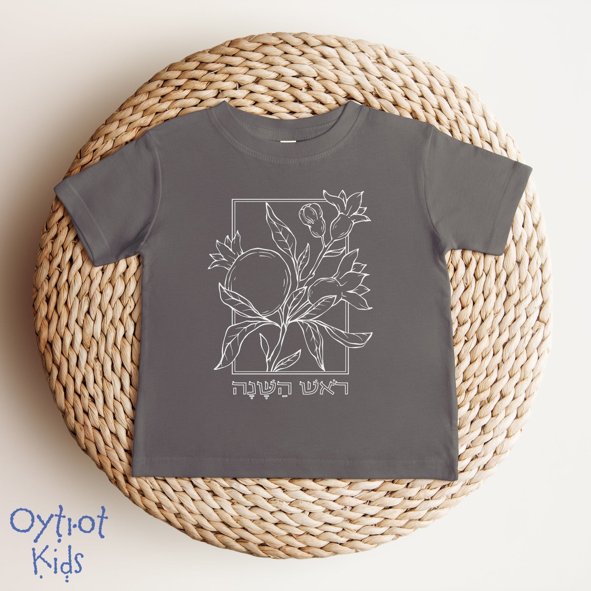 ראש השנה | Rosh Hashanah In Hebrew Baby T-shirt - Oytiot