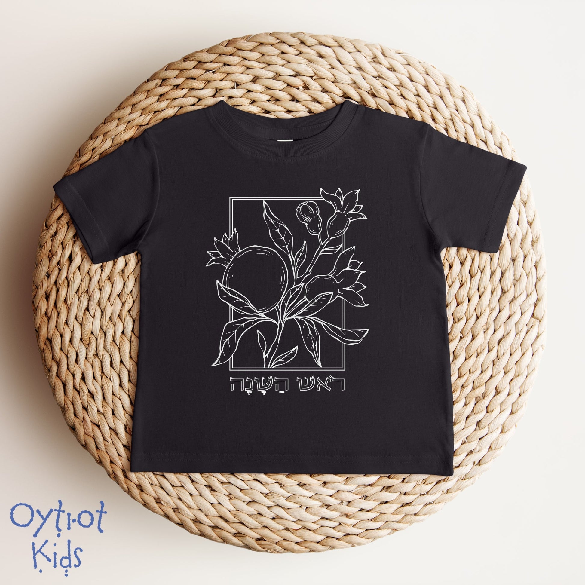 ראש השנה | Rosh Hashanah In Hebrew Baby T-shirt - Oytiot