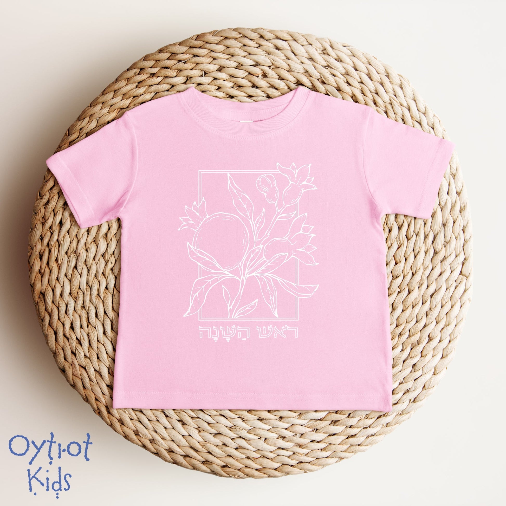 ראש השנה | Rosh Hashanah In Hebrew Baby T-shirt - Oytiot