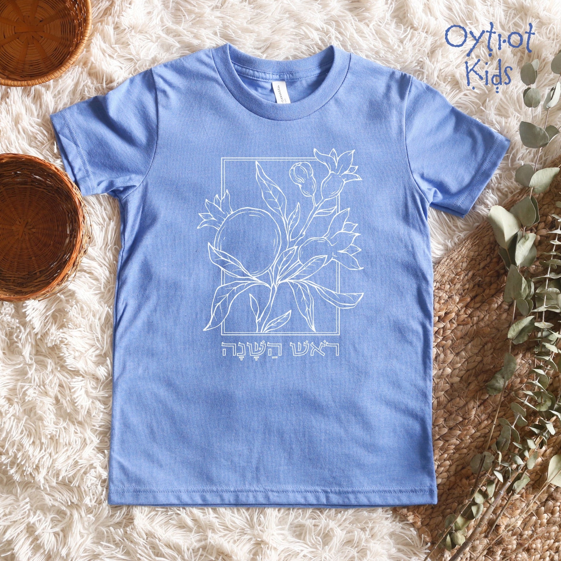 ראש השנה | Rosh Hashanah In Hebrew Youth T-shirt - Oytiot