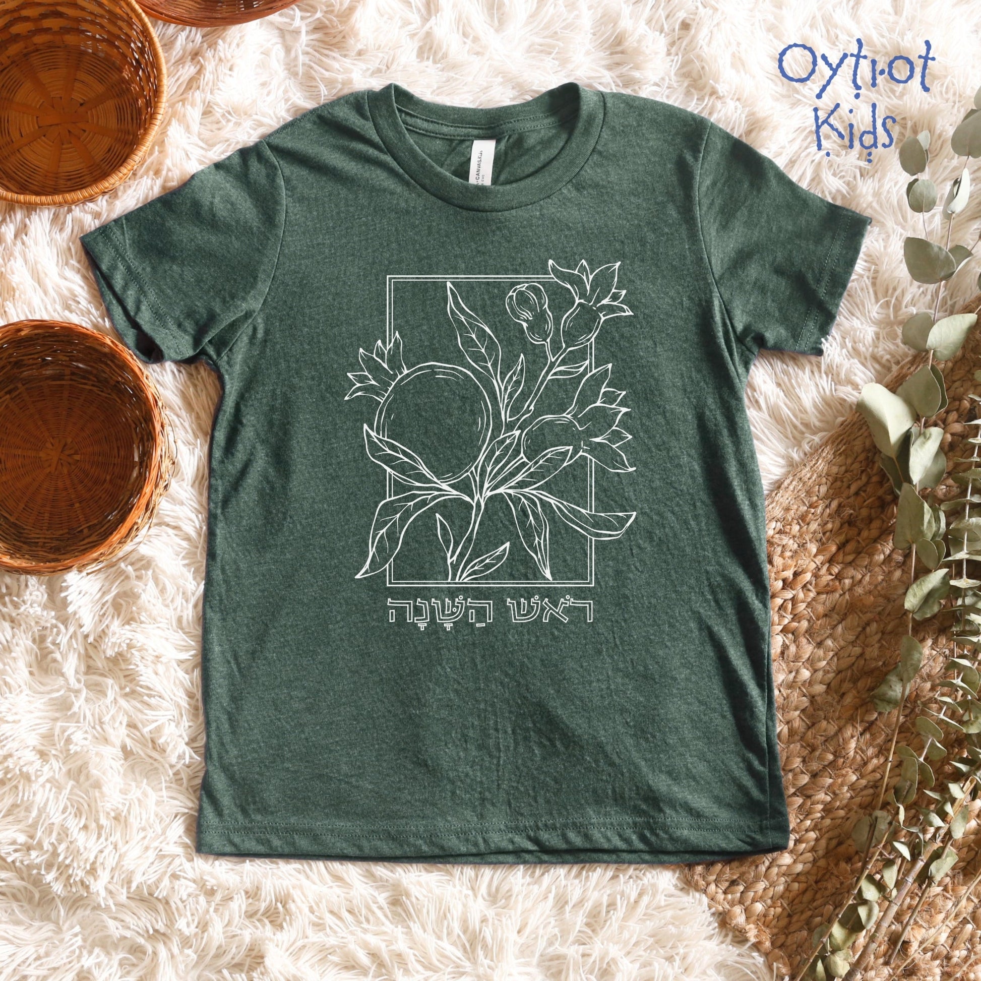 ראש השנה | Rosh Hashanah In Hebrew Youth T-shirt - Oytiot