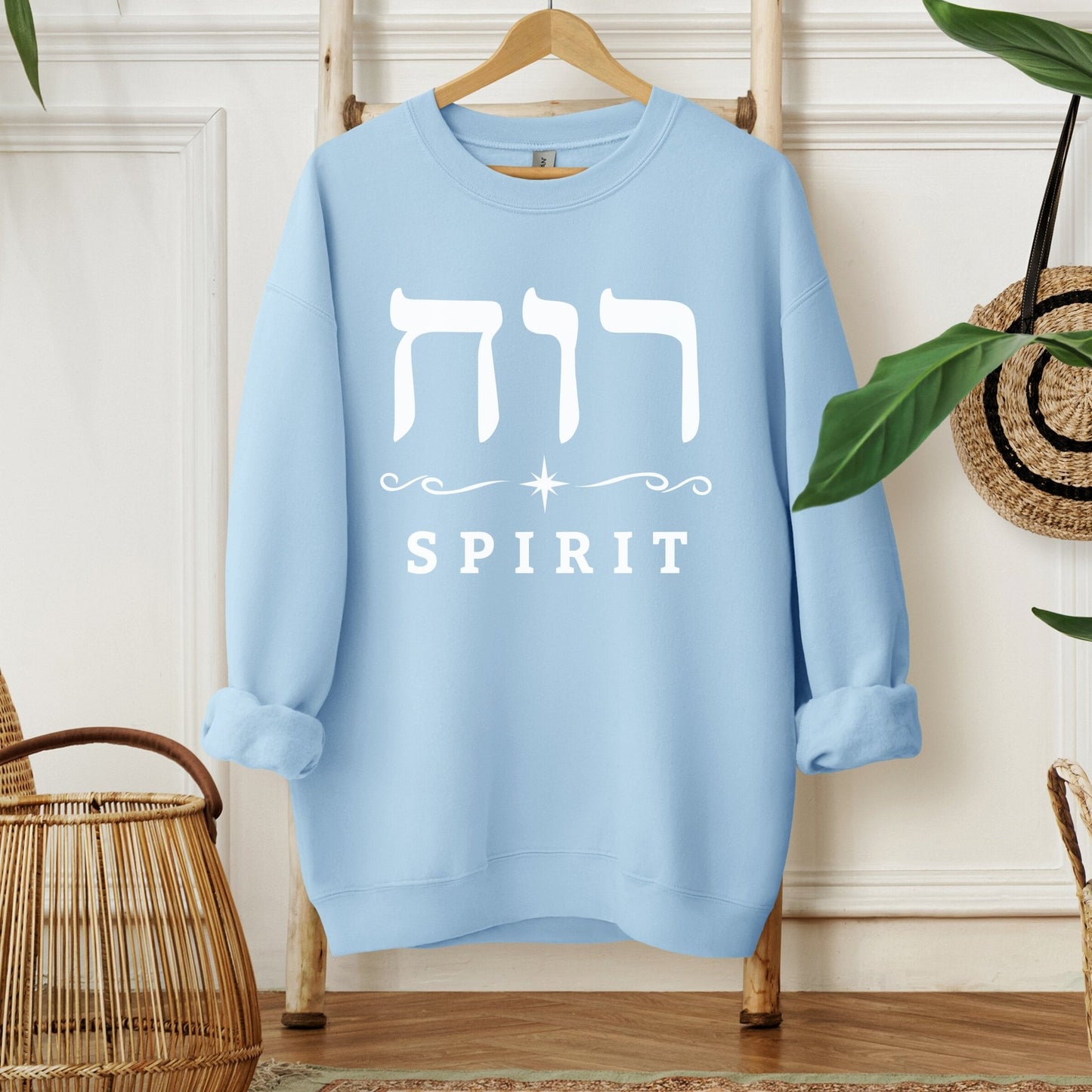 רוח | Spirit In Hebrew Sweatshirt - Oytiot