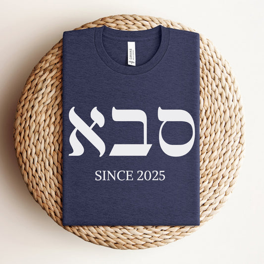 ืกืื | Grandpa Custom Date T-shirt - Oytiot