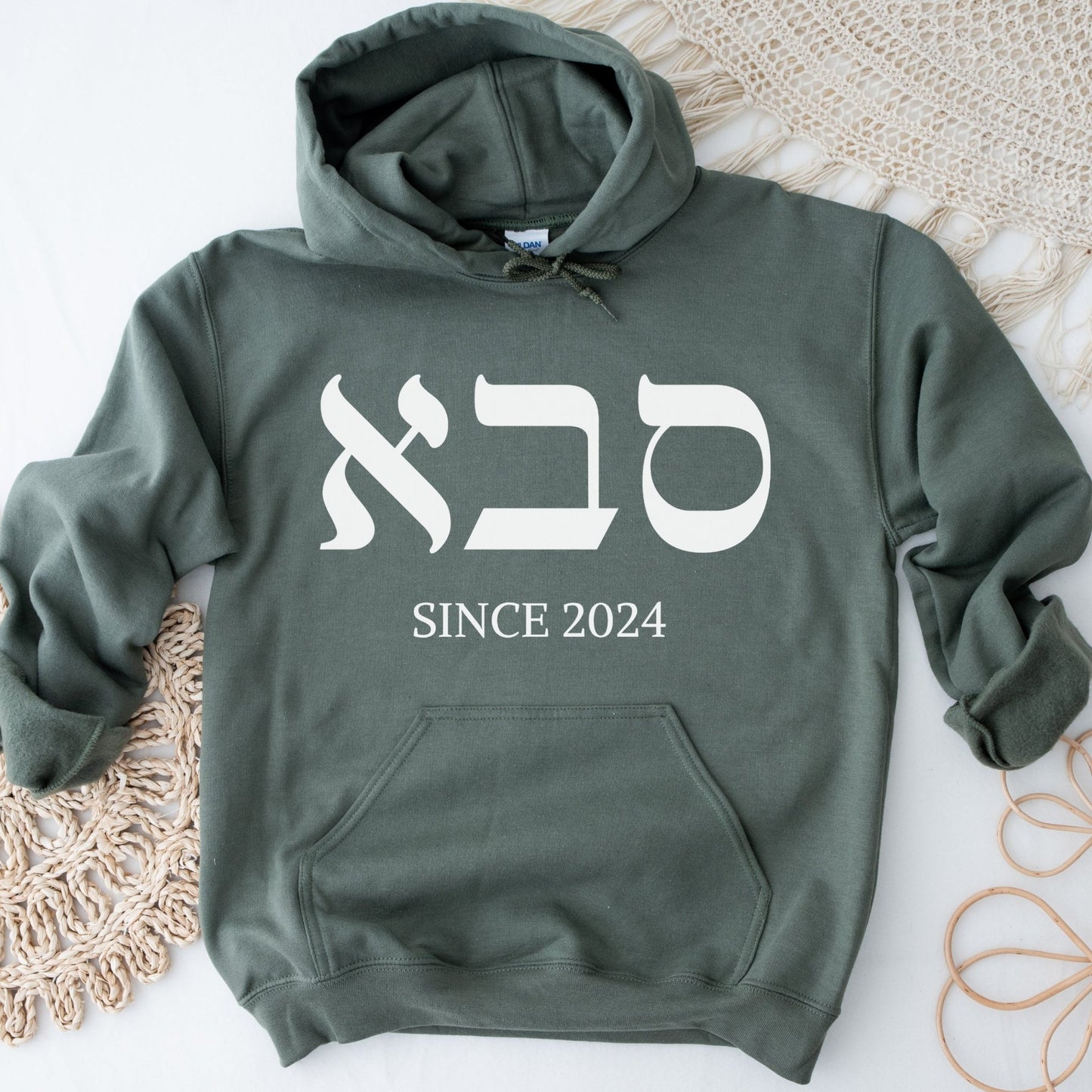 סבא | Grandpa In Hebrew Since CUSTOM Date Hoodie - Oytiot