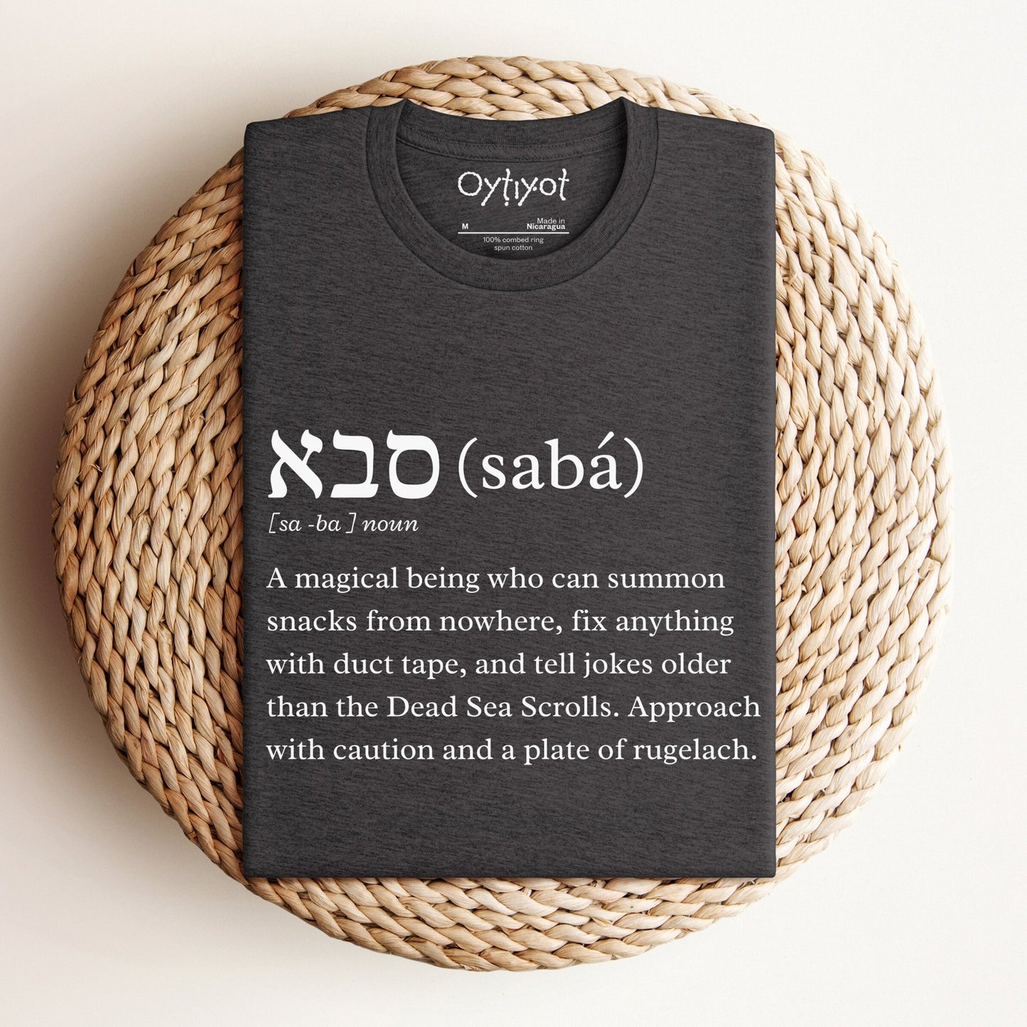 סבא (saba) | Funny Definition T-shirt - Oytiot