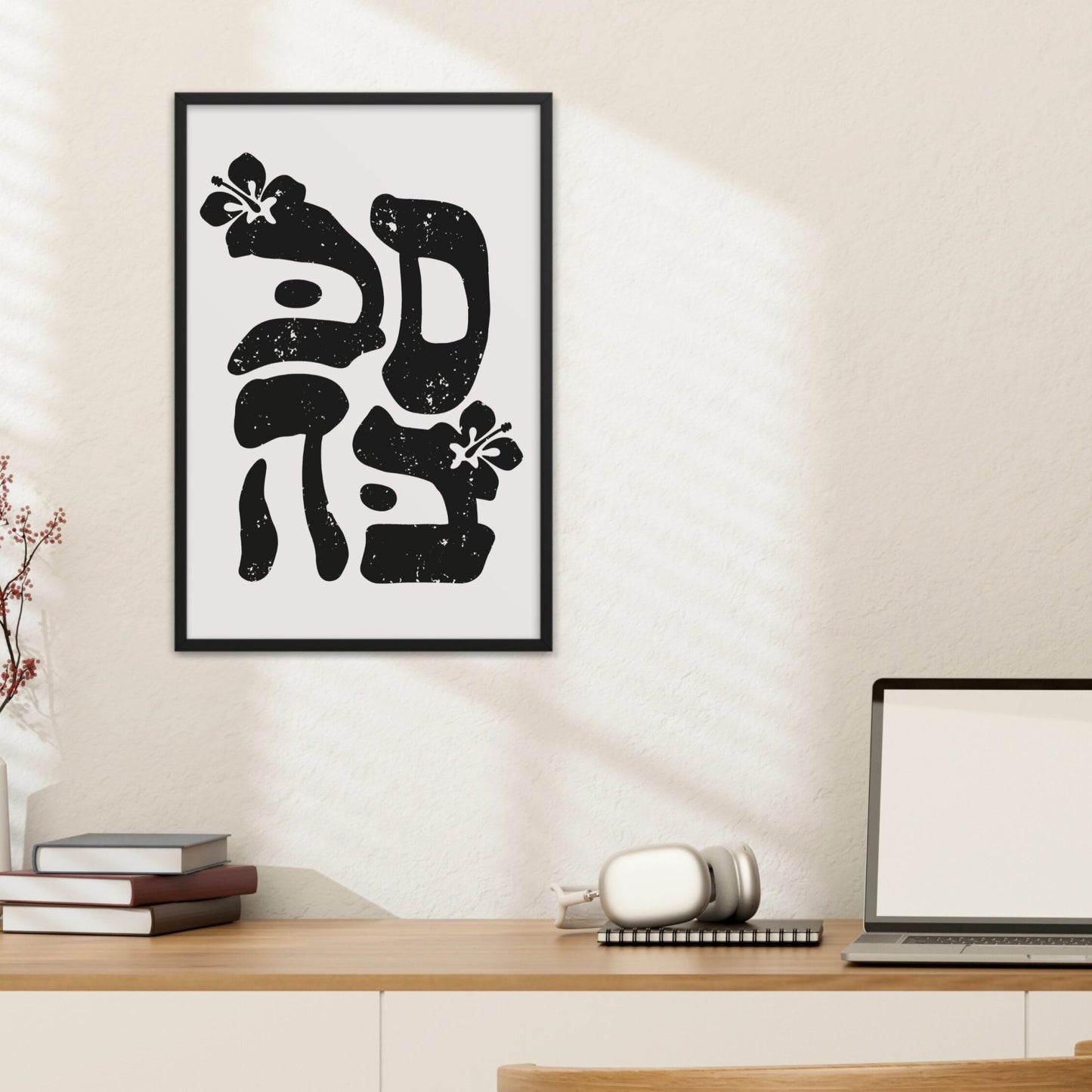 סבבה | Cool In Hebrew Wall Art - Oytiot