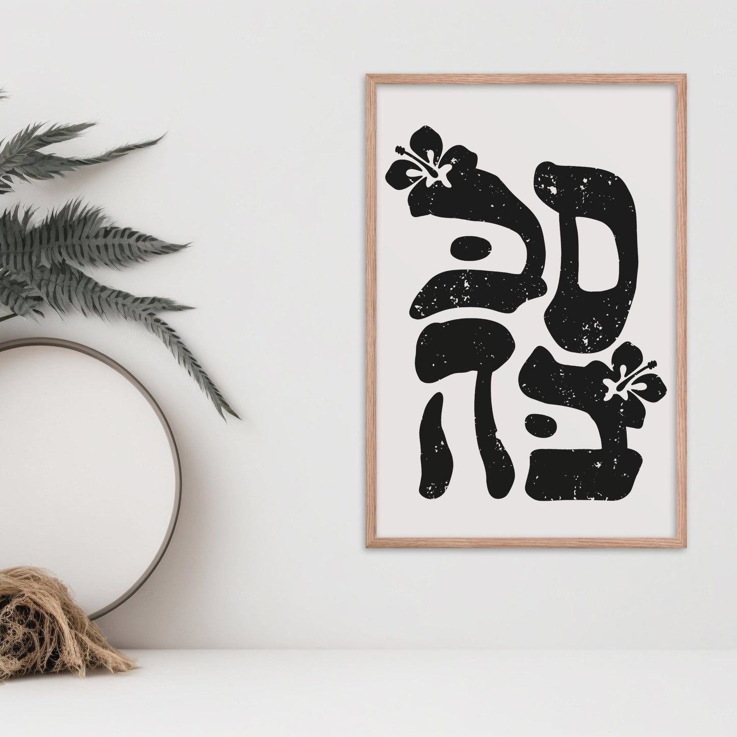 סבבה | Cool In Hebrew Wall Art - Oytiot
