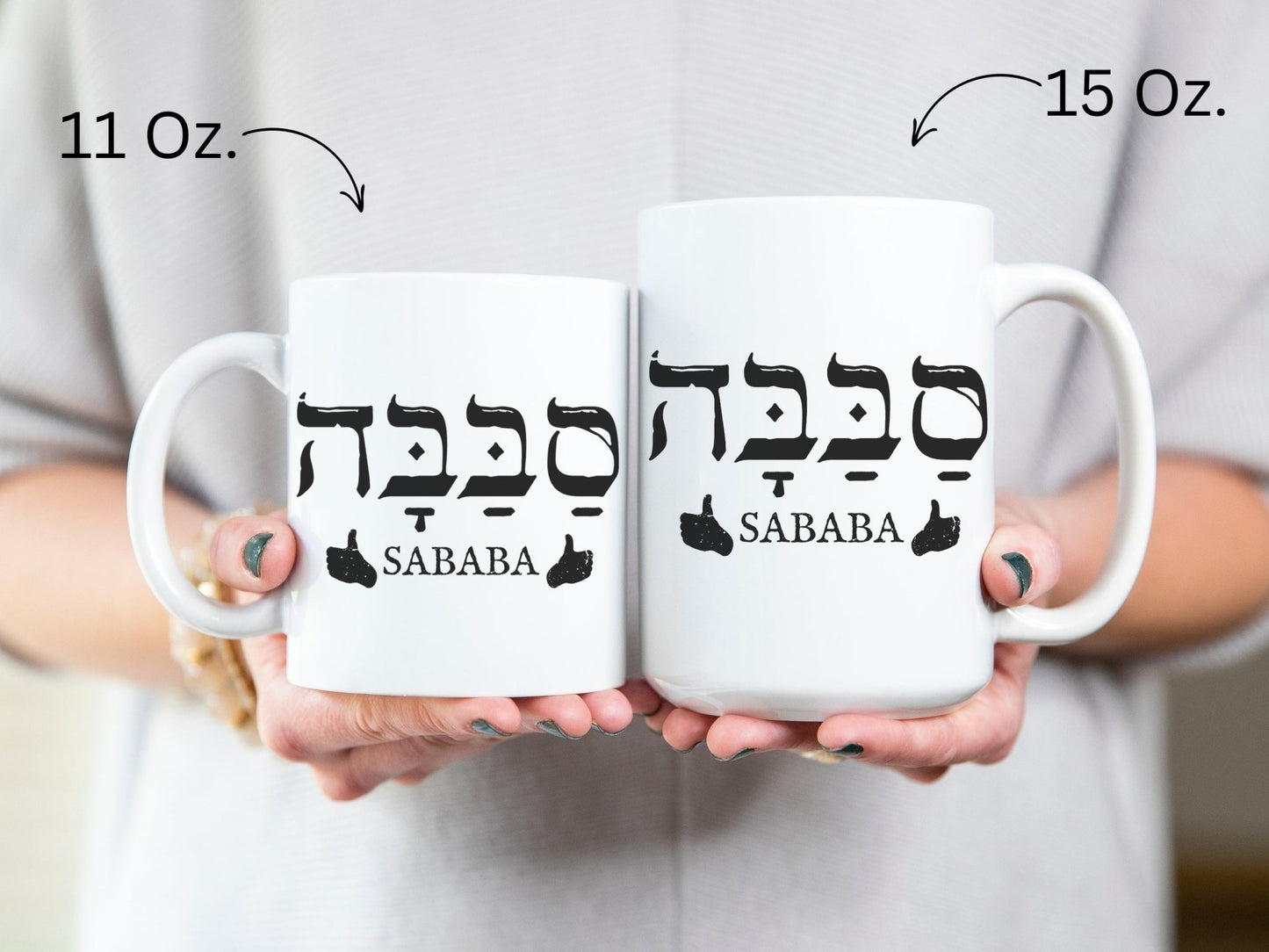 סבבה | Hebrew Slang Mug - Oytiot